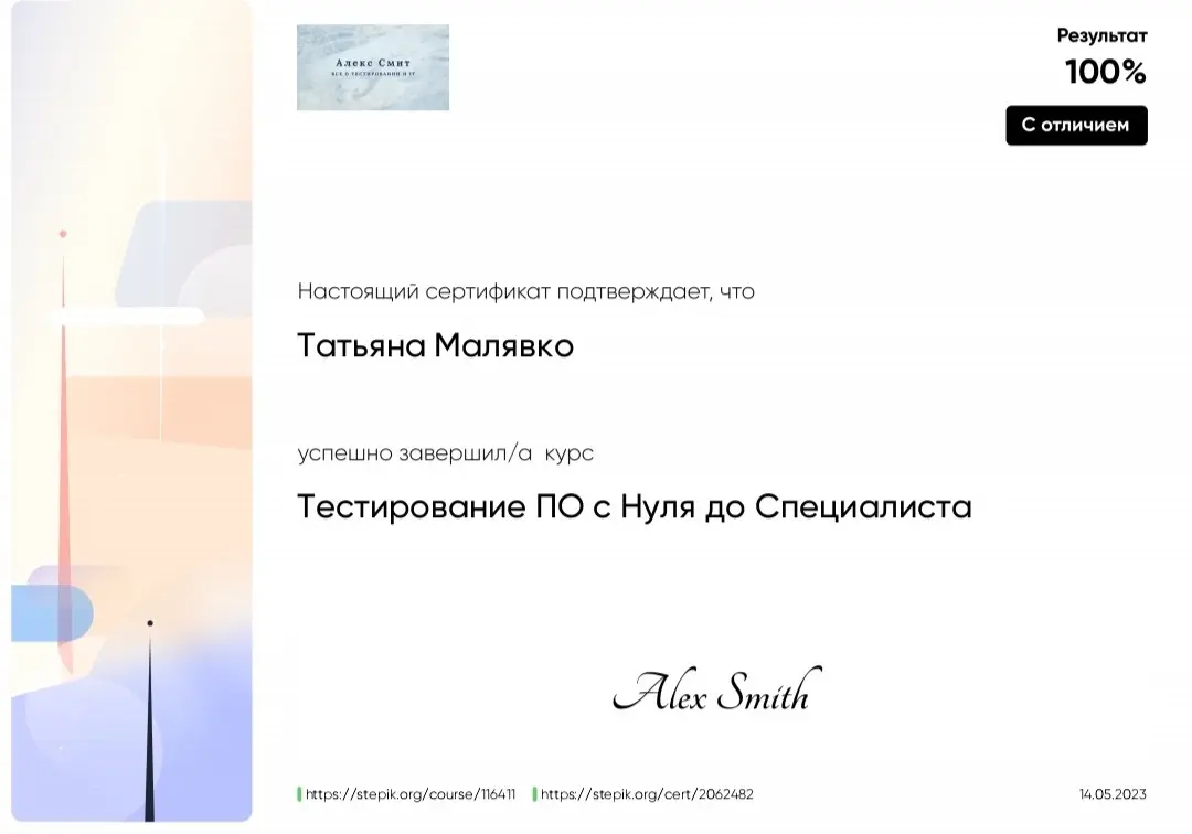 Network member avatar