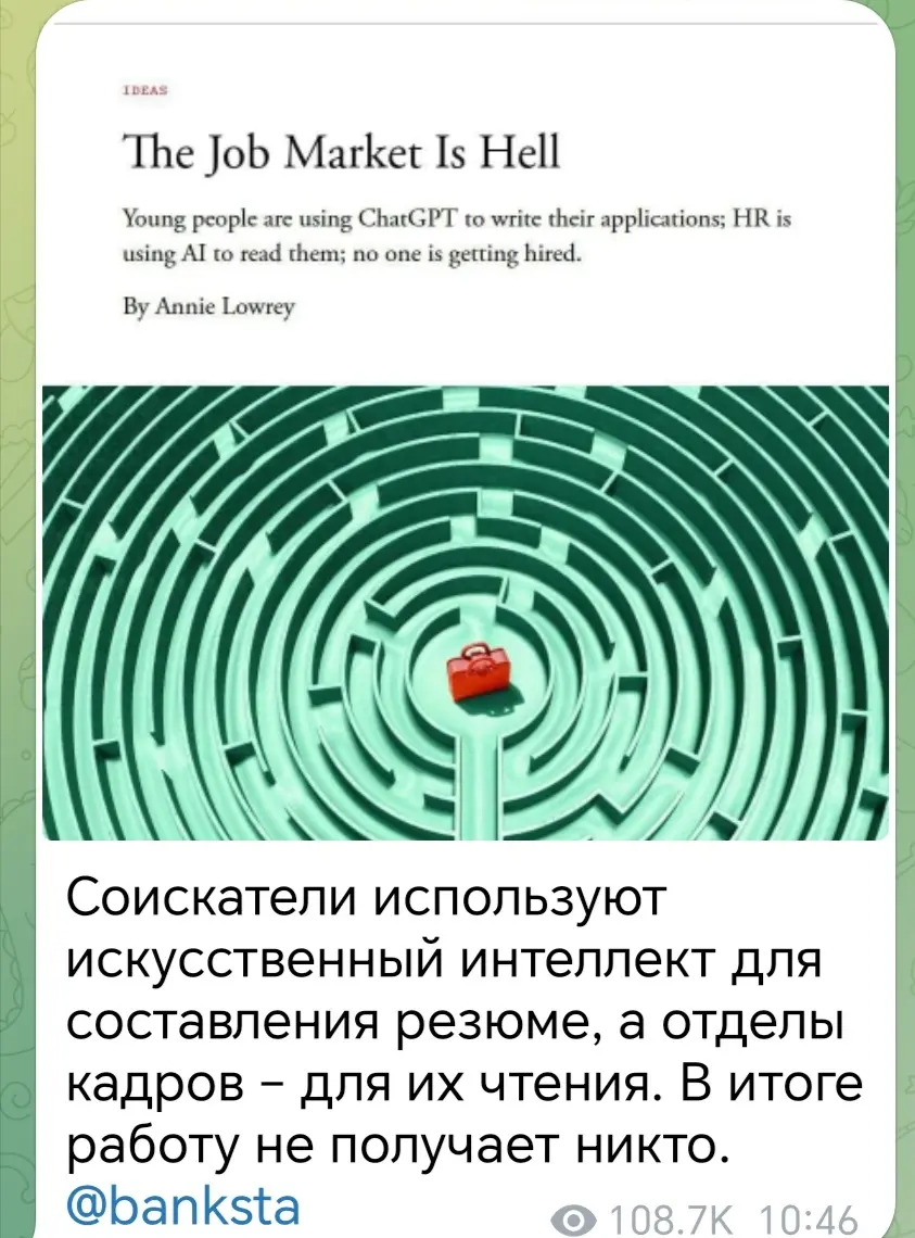 Что думаете? Есть такая проблемма? | Сетка — социальная сеть от hh.ru