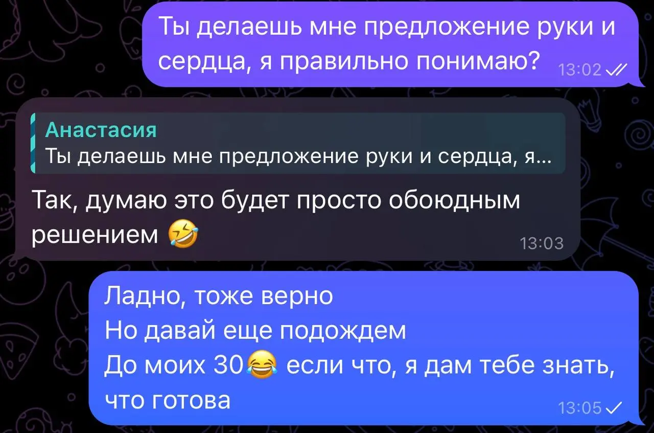Сейчас бы в брак вступить…
в бостонский😂 | Сетка — социальная сеть от hh.ru