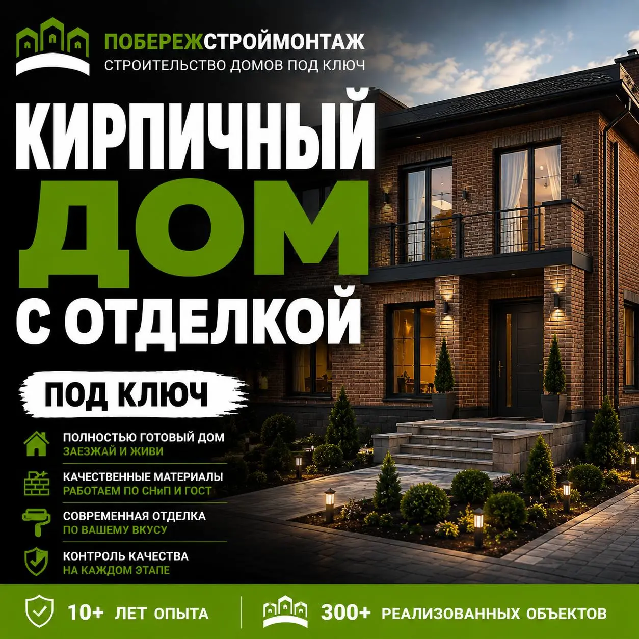 Креативы входят в стоимость нашей работы, но если вам нужны только креативы, которые будут больше конвертировать заявки, то пишите в личные сообщения @morozovbz
⭐️ Стоимость зависит от количества и ва... | Сетка — социальная сеть от hh.ru