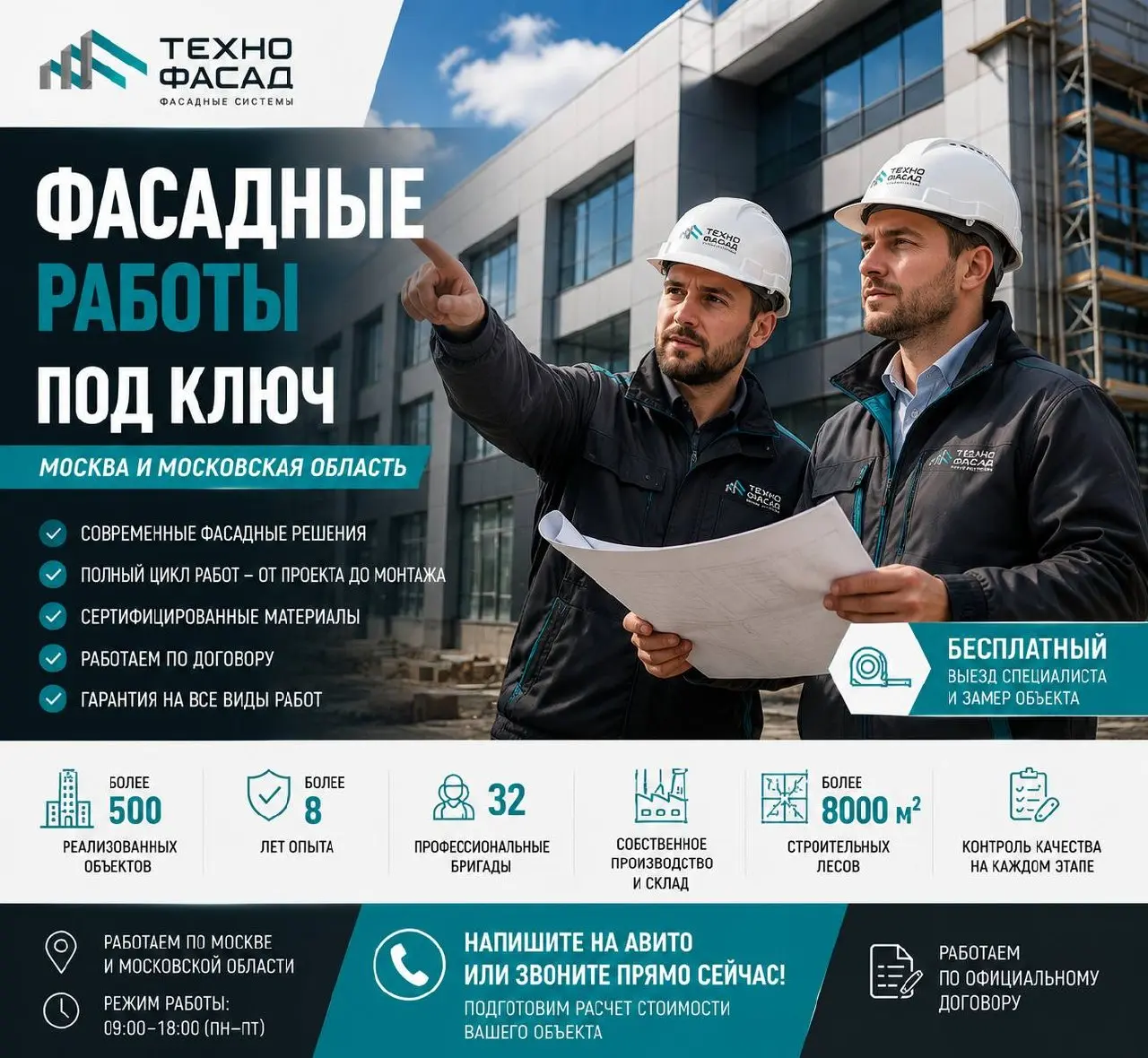 Креативы входят в стоимость нашей работы, но если вам нужны только креативы, которые будут больше конвертировать заявки, то пишите в личные сообщения @morozovbz
⭐️ Стоимость зависит от количества и ва... | Сетка — социальная сеть от hh.ru