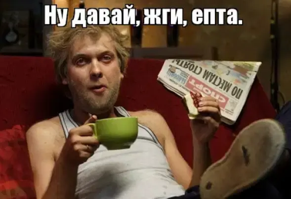 Не надо так делать или 🍌вый panic-маркетинг | Сетка — социальная сеть от hh.ru