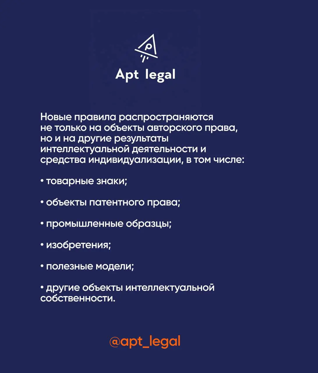 Компенсация за нарушение интеллектуальных прав увеличена до 10 миллионов рублей
🎙 С 4 января 2026 года в России изменились правила взыскания компенсации за нарушение исключительных прав | Сетка — социальная сеть от hh.ru