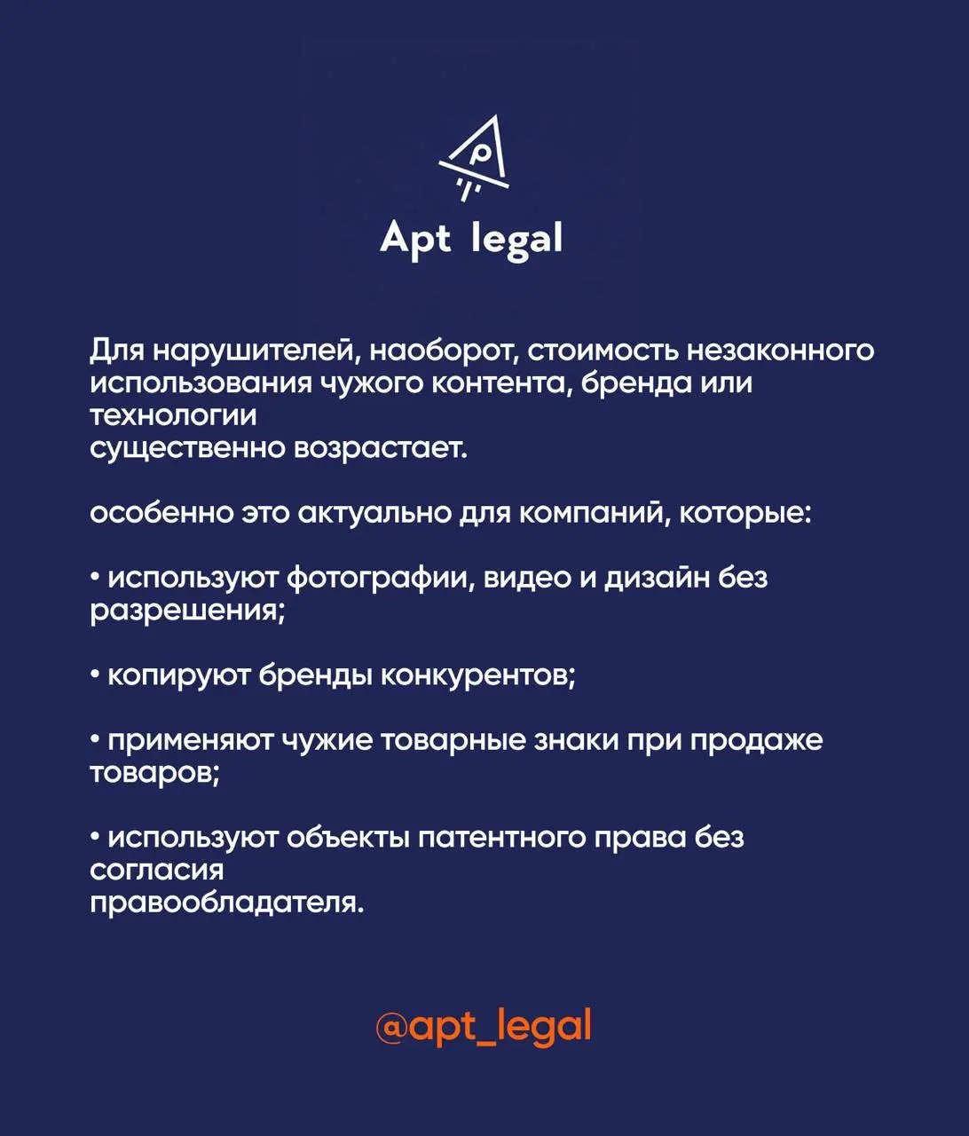 Компенсация за нарушение интеллектуальных прав увеличена до 10 миллионов рублей
🎙 С 4 января 2026 года в России изменились правила взыскания компенсации за нарушение исключительных прав | Сетка — социальная сеть от hh.ru