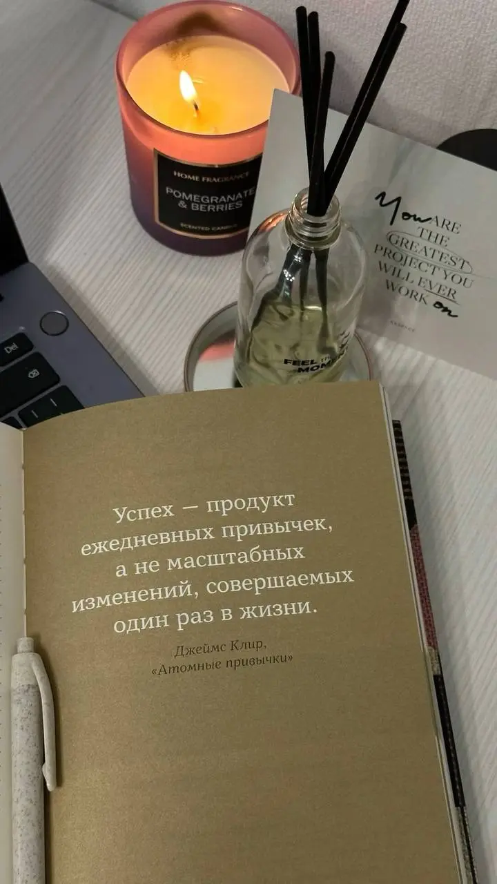 Я около 7 лет веду дневники по утрам по своей методике, что мне помогает и что важно:
1. 5 благодарностей
2. 5 молодцов за сутки
3. 5 Хочу
4 | Сетка — социальная сеть от hh.ru