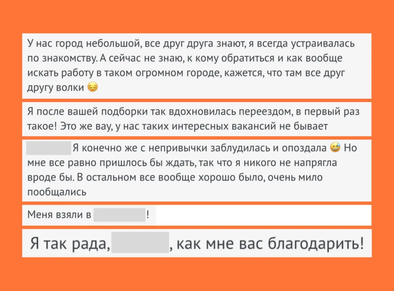 Боялась начинать с нуля 🙀
Ксения — категорийный менеджер в ритейле, 6 лет в профессии | Сетка — социальная сеть от hh.ru