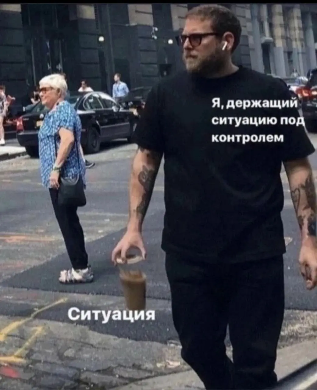 "Люди - контролёры" они такие ❤️
Пытаться удержат то, что не входит в твою зону влияния очень сложно. Там много раздражения, злости, напряжения, куча сил вкладывается.
А потом разочарование.. | Сетка — социальная сеть от hh.ru