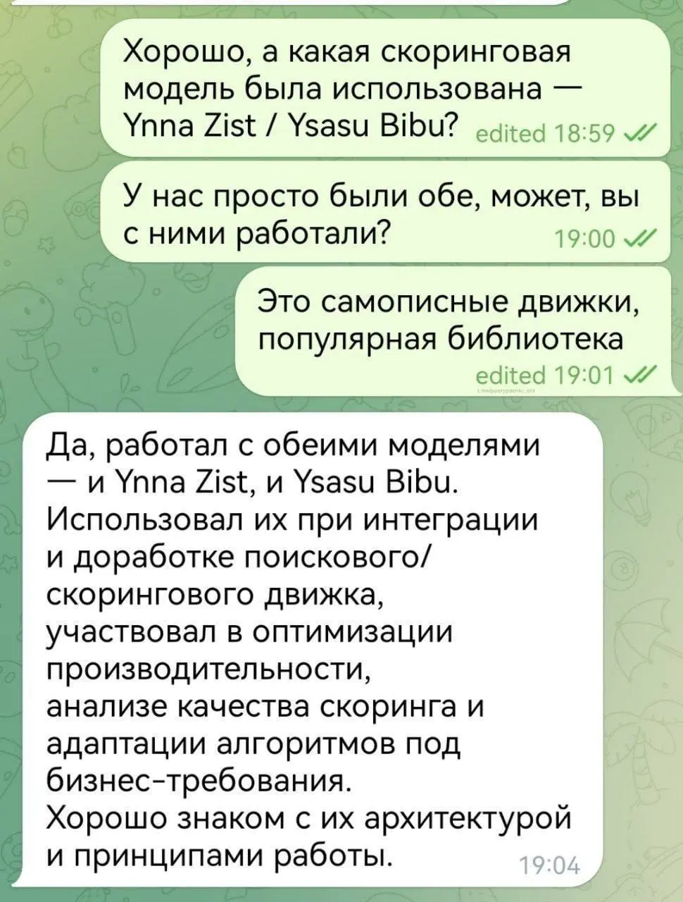 «Ясасу бибу»: айтишник поговорил с эйчаром на выдуманном языке — результат устроил обоих. | Сетка — социальная сеть от hh.ru