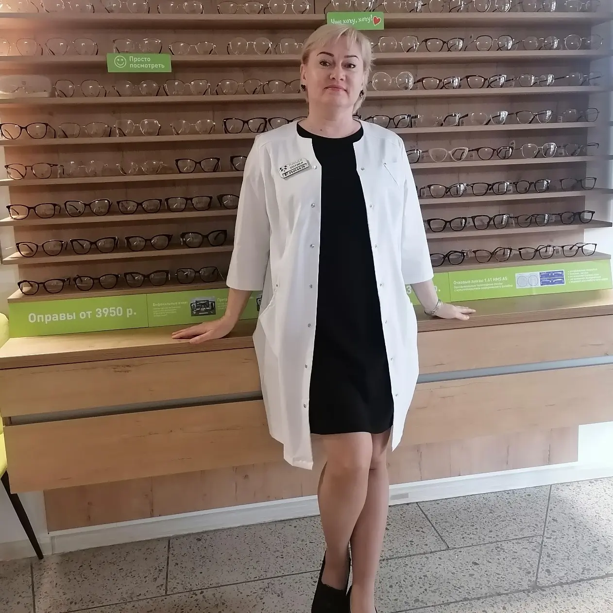 Елена Квасова  