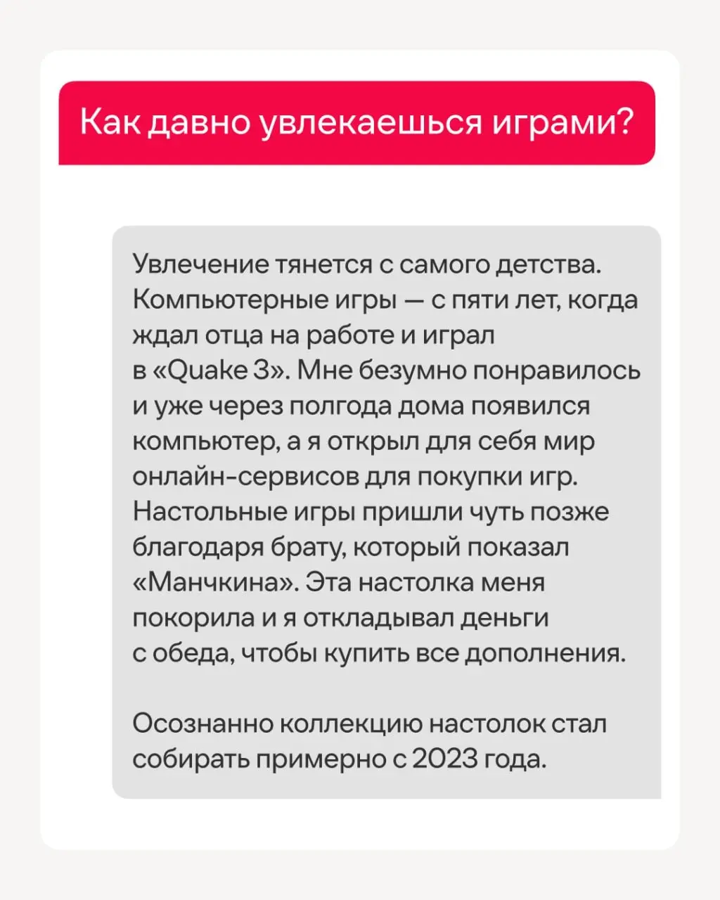 Знакомим ближе с людьми нашей большой команды👋
В Иви Ян проверяет новый функционал до того, как его увидят пользователи на телевизорах | Сетка — социальная сеть от hh.ru