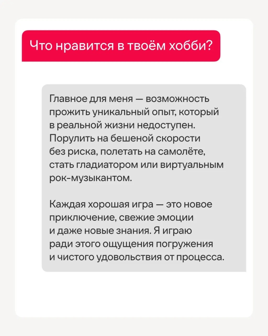 Знакомим ближе с людьми нашей большой команды👋
В Иви Ян проверяет новый функционал до того, как его увидят пользователи на телевизорах | Сетка — социальная сеть от hh.ru