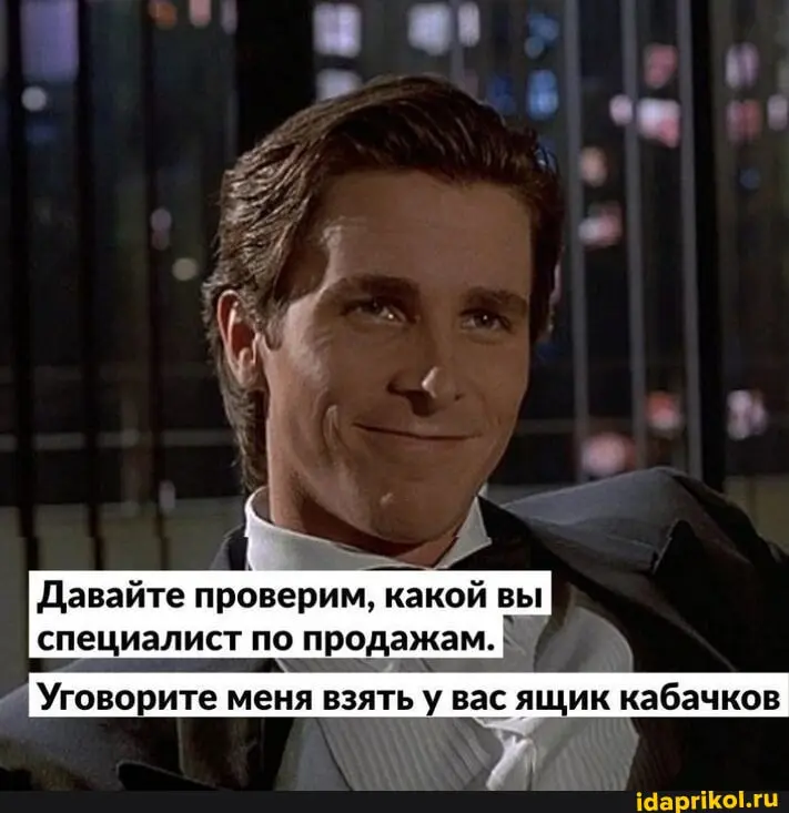 Бесплатное тестовое | Сетка — социальная сеть от hh.ru