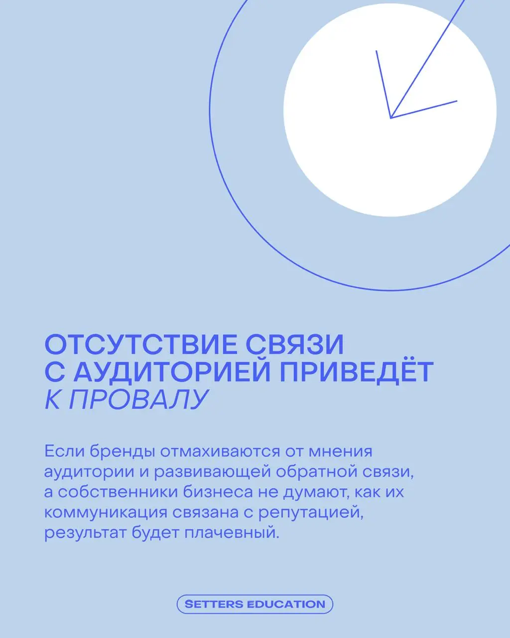 Больше можно не соперничать с конкурентами 🤷‍♀️
Потому что теперь вы боретесь за внимание со всем контентом, который находится в ленте пользователя: от видео с собачками до ПП-рецептов | Сетка — социальная сеть от hh.ru