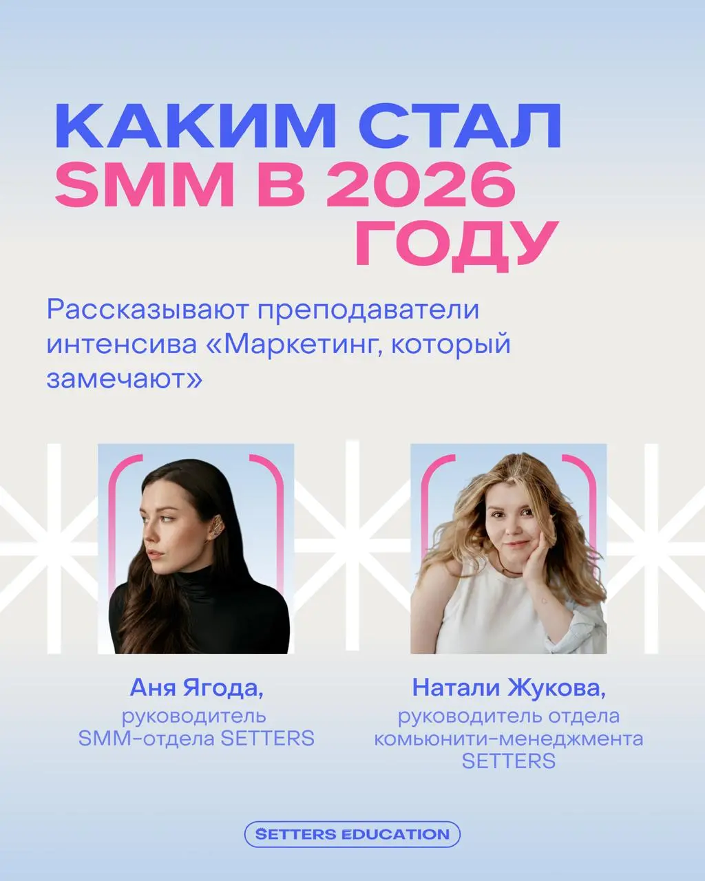Больше можно не соперничать с конкурентами 🤷‍♀️
Потому что теперь вы боретесь за внимание со всем контентом, который находится в ленте пользователя: от видео с собачками до ПП-рецептов | Сетка — социальная сеть от hh.ru