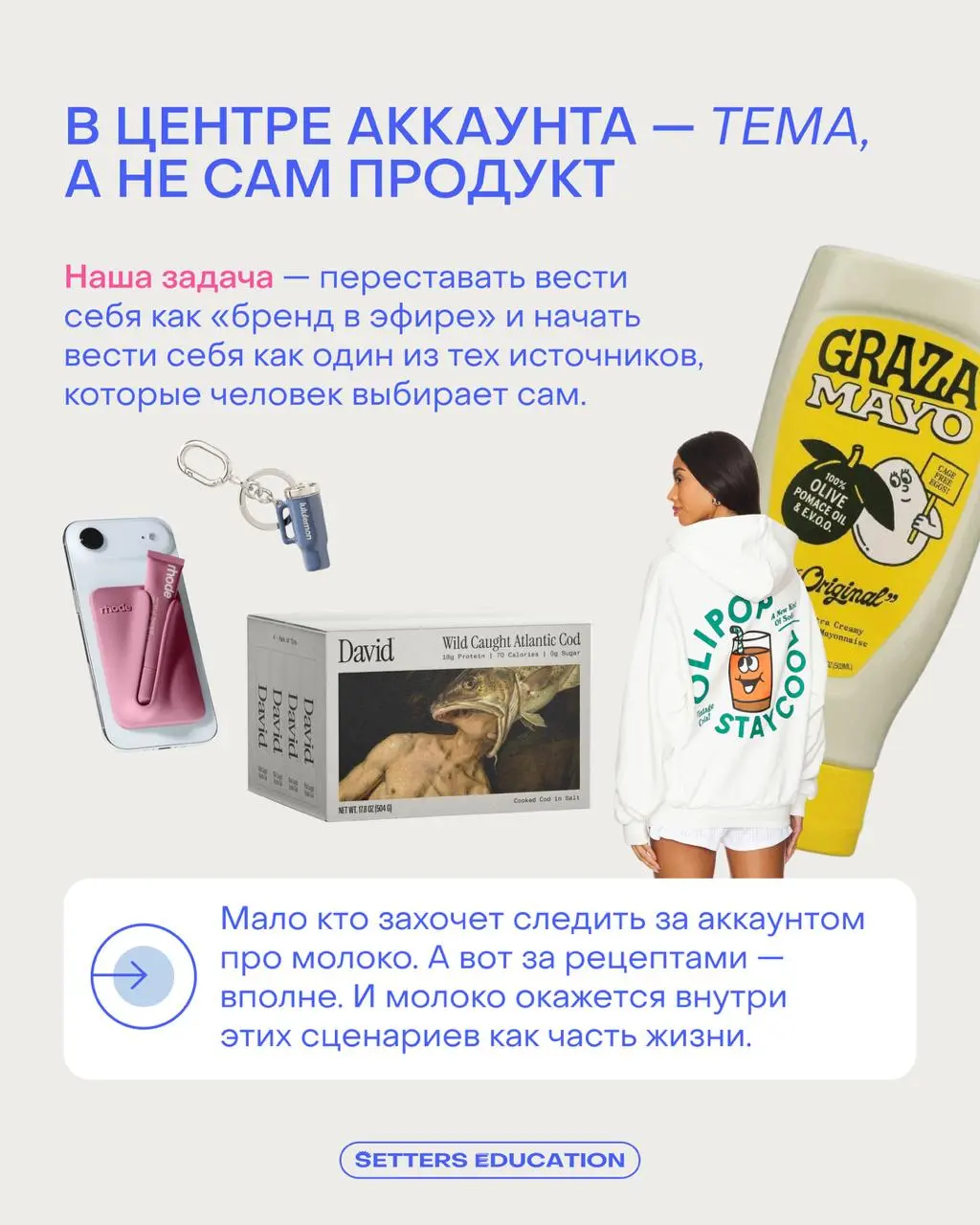Больше можно не соперничать с конкурентами 🤷‍♀️
Потому что теперь вы боретесь за внимание со всем контентом, который находится в ленте пользователя: от видео с собачками до ПП-рецептов | Сетка — социальная сеть от hh.ru