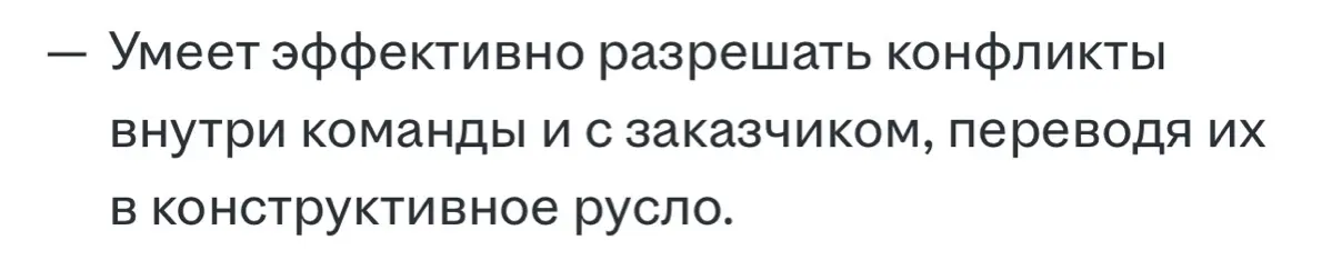 ...и тут кандидат напрягься 🤔 | Сетка — социальная сеть от hh.ru