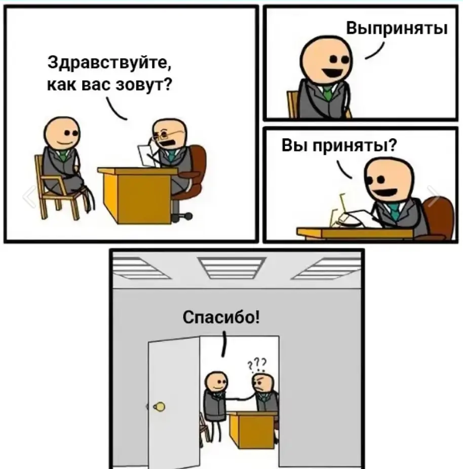 Лайфхаки подъехали
#поискработы #собеседование #hr #hrюмор #recruitment #подбор | Сетка — социальная сеть от hh.ru