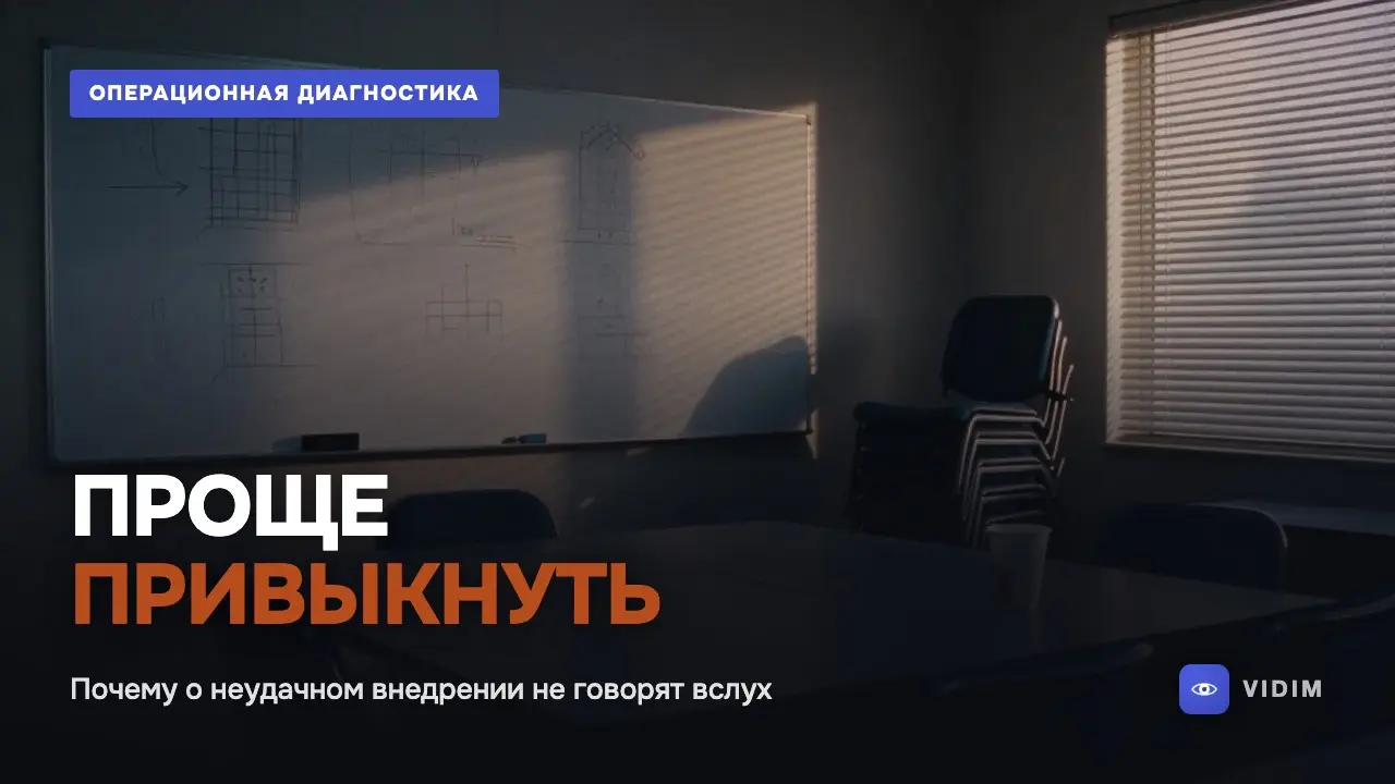 «Проще привыкнуть»: почему о неудаче не говорят вслух | Сетка — социальная сеть от hh.ru