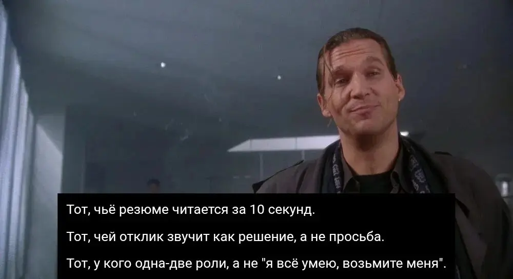 Кандидат в 2026 году | Сетка — социальная сеть от hh.ru