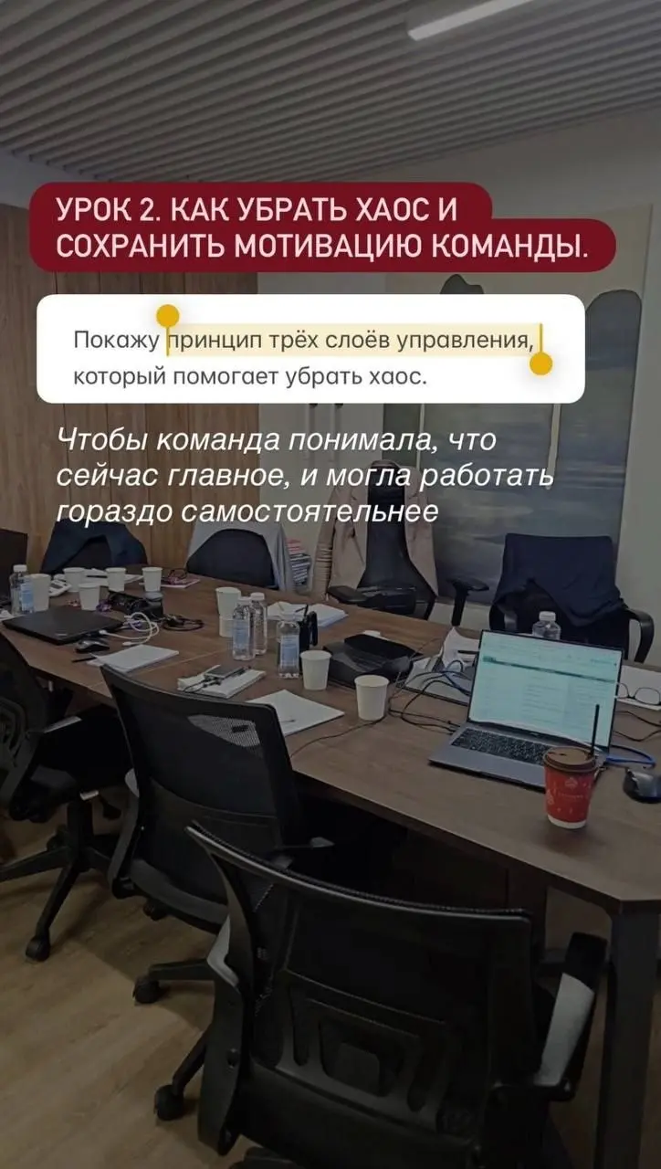 Я исследую карьерные треки руководителей и сама стараюсь прокачивать управленческие навыки и видение, общаюсь с руководителями разных уровней и сфер бизнеса | Сетка — социальная сеть от hh.ru