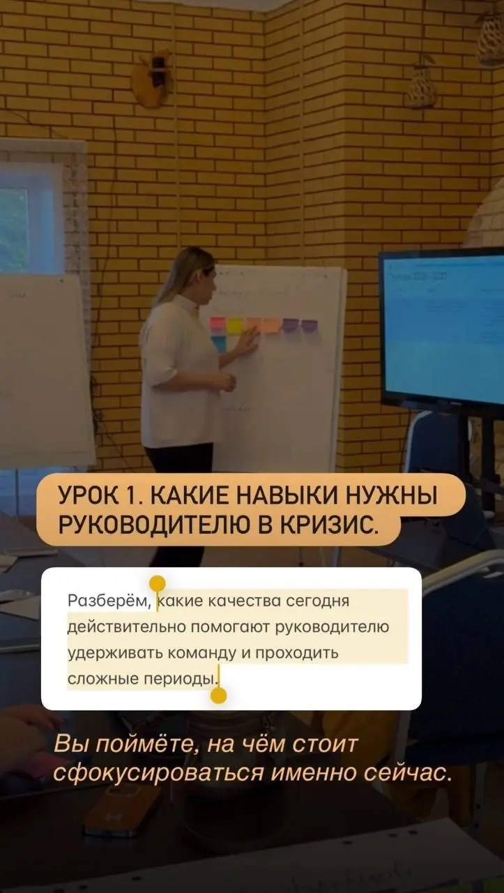 Я исследую карьерные треки руководителей и сама стараюсь прокачивать управленческие навыки и видение, общаюсь с руководителями разных уровней и сфер бизнеса | Сетка — социальная сеть от hh.ru