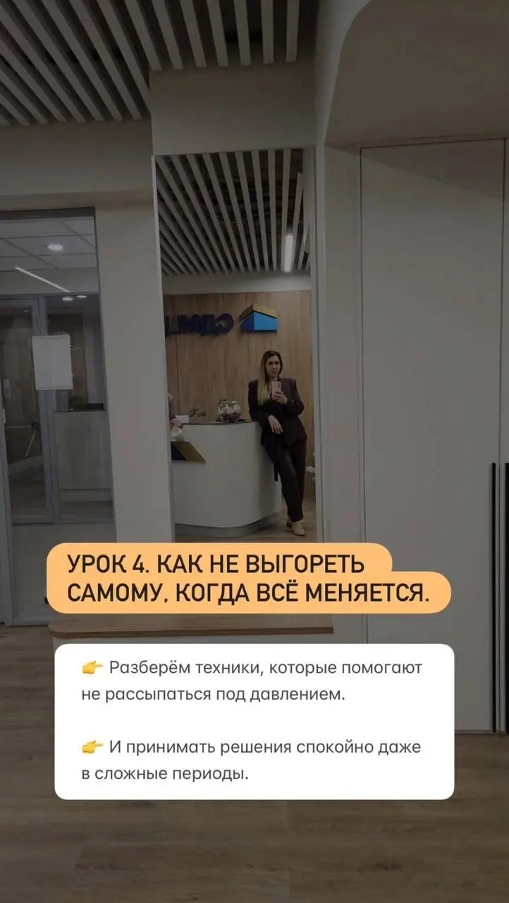 Я исследую карьерные треки руководителей и сама стараюсь прокачивать управленческие навыки и видение, общаюсь с руководителями разных уровней и сфер бизнеса | Сетка — социальная сеть от hh.ru