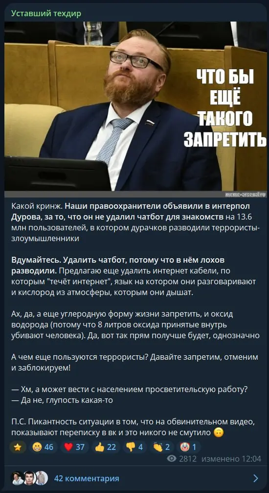 С учетом автопостинга, который я потихоньку внедряю, репосты с других каналов теперь буду делать так и только так. | Сетка — социальная сеть от hh.ru