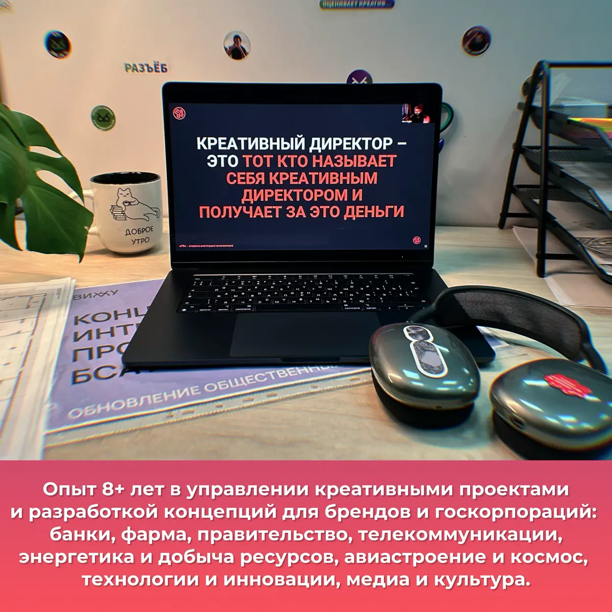 ЩАС КАК ПОРАБОТАЕМ 🚀 | Сетка — социальная сеть от hh.ru
