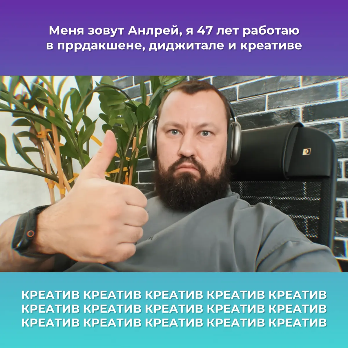 ЩАС КАК ПОРАБОТАЕМ 🚀 | Сетка — социальная сеть от hh.ru