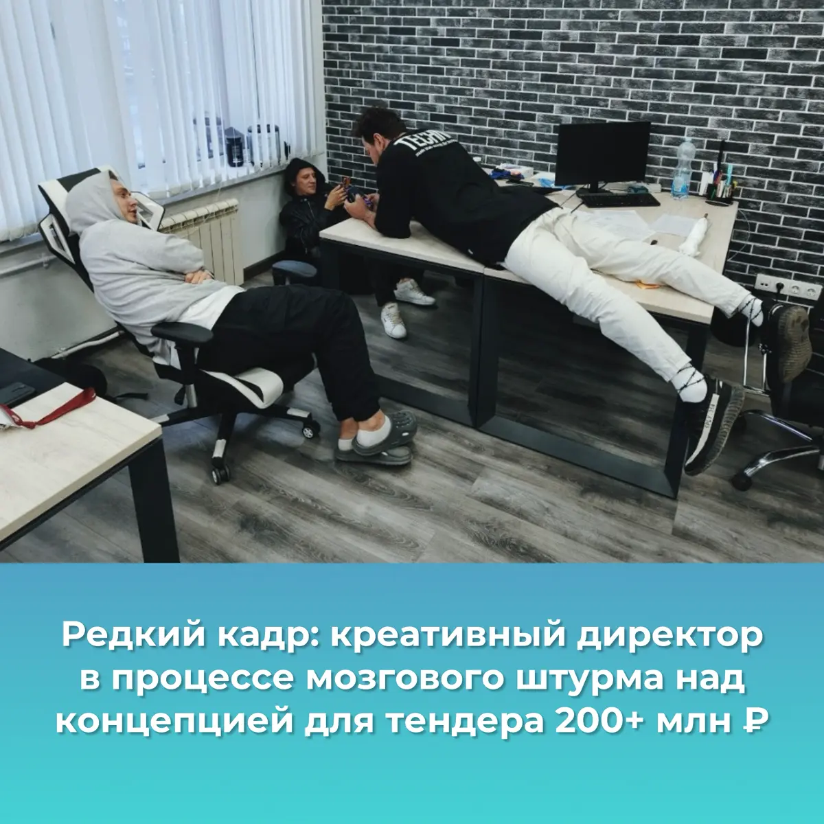 ЩАС КАК ПОРАБОТАЕМ 🚀 | Сетка — социальная сеть от hh.ru