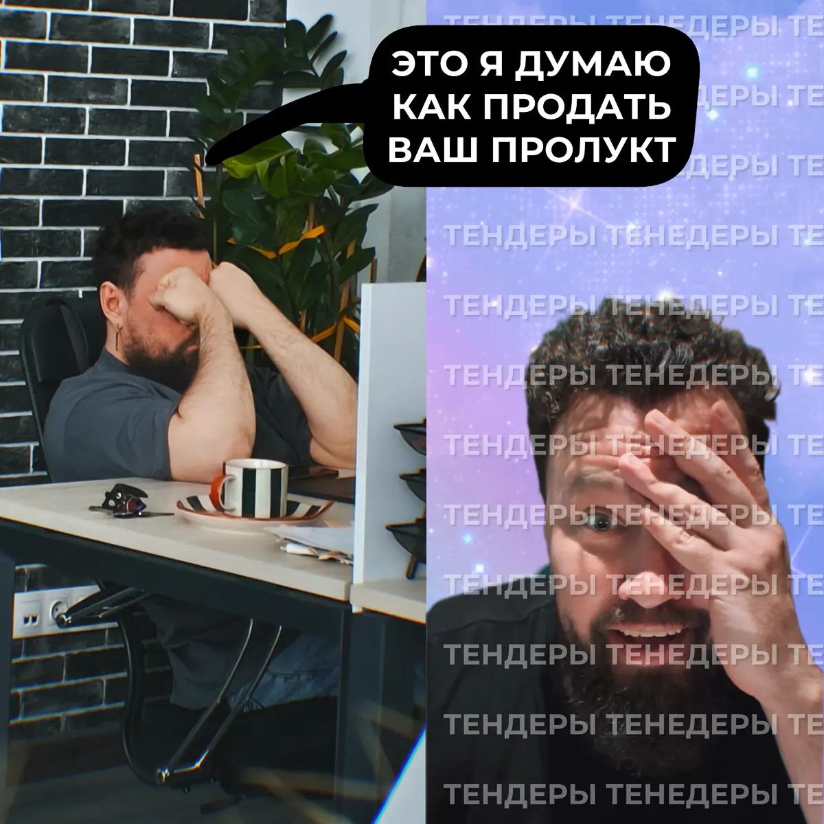 ЩАС КАК ПОРАБОТАЕМ 🚀 | Сетка — социальная сеть от hh.ru