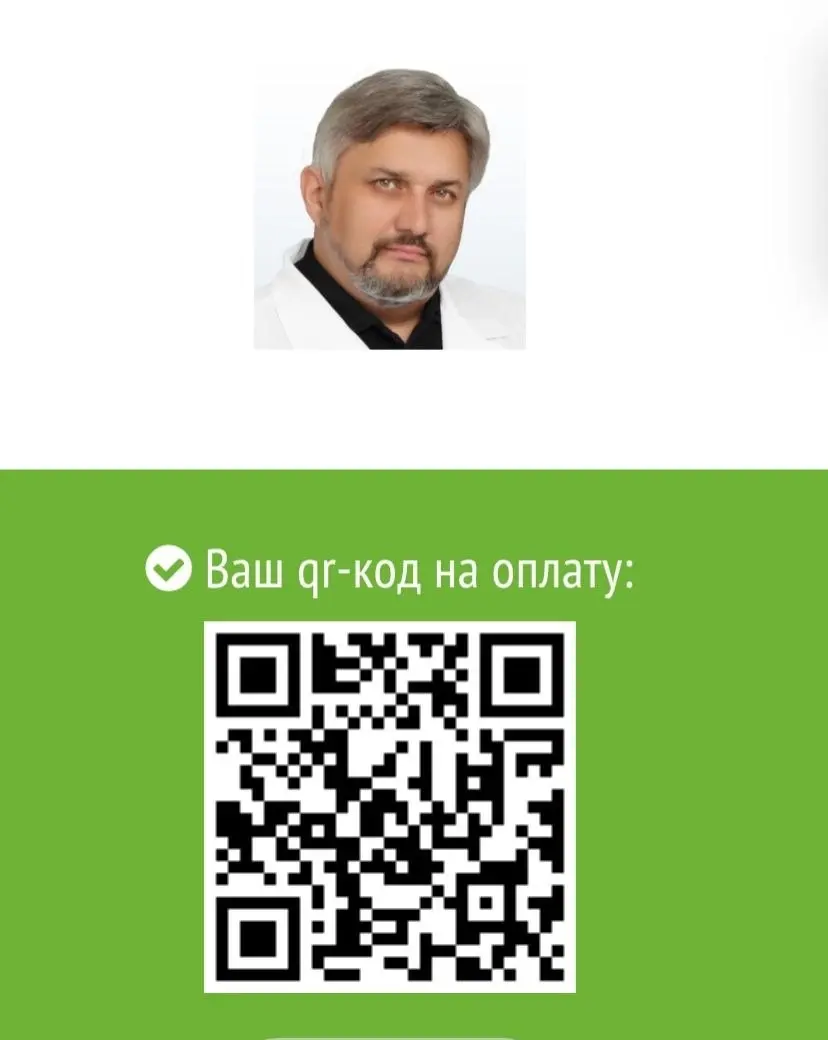 Друзья!
16 августа в 20:00 (мск) очередной групповой сеанс.
1. Вы оплачиваете 1300 руб. Выше QR код для оплаты. Чек придет вам на электронную почту.
2. Я высылаю ссылку на Яндекс Телемост.
3 | Сетка — социальная сеть от hh.ru