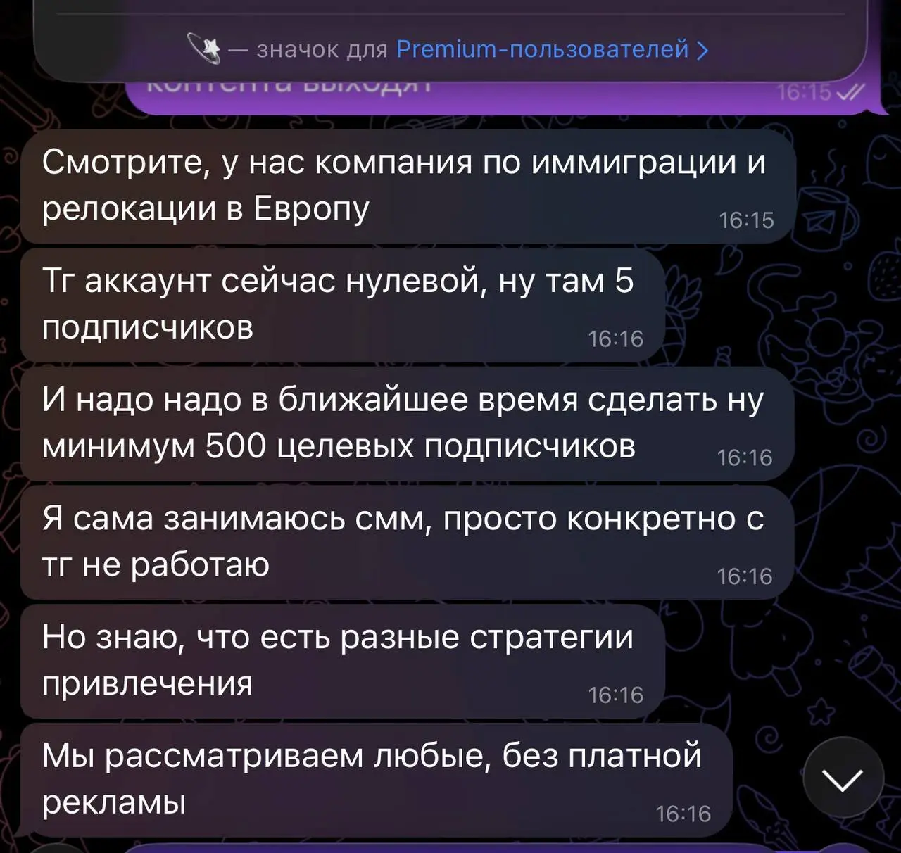 Еще одна тупая пизда появилась
На что они рассчитывают? | Сетка — социальная сеть от hh.ru
