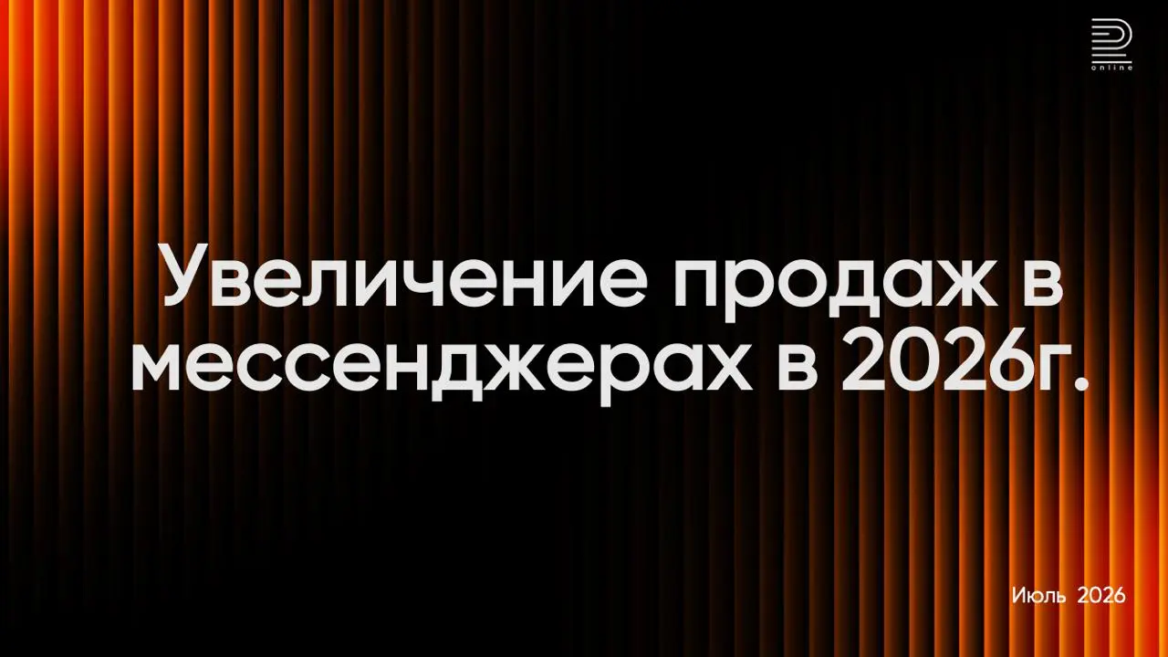 Готовлю выступление для бизнес-клуба Атланты на болезненную тему.
И вдруг подумал, что я очень давно не внимал видео на актуальные темы по мессенджерам | Сетка — социальная сеть от hh.ru