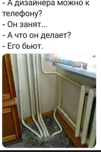 Дезигнерам всех мастей, посвящается! | Сетка — социальная сеть от hh.ru