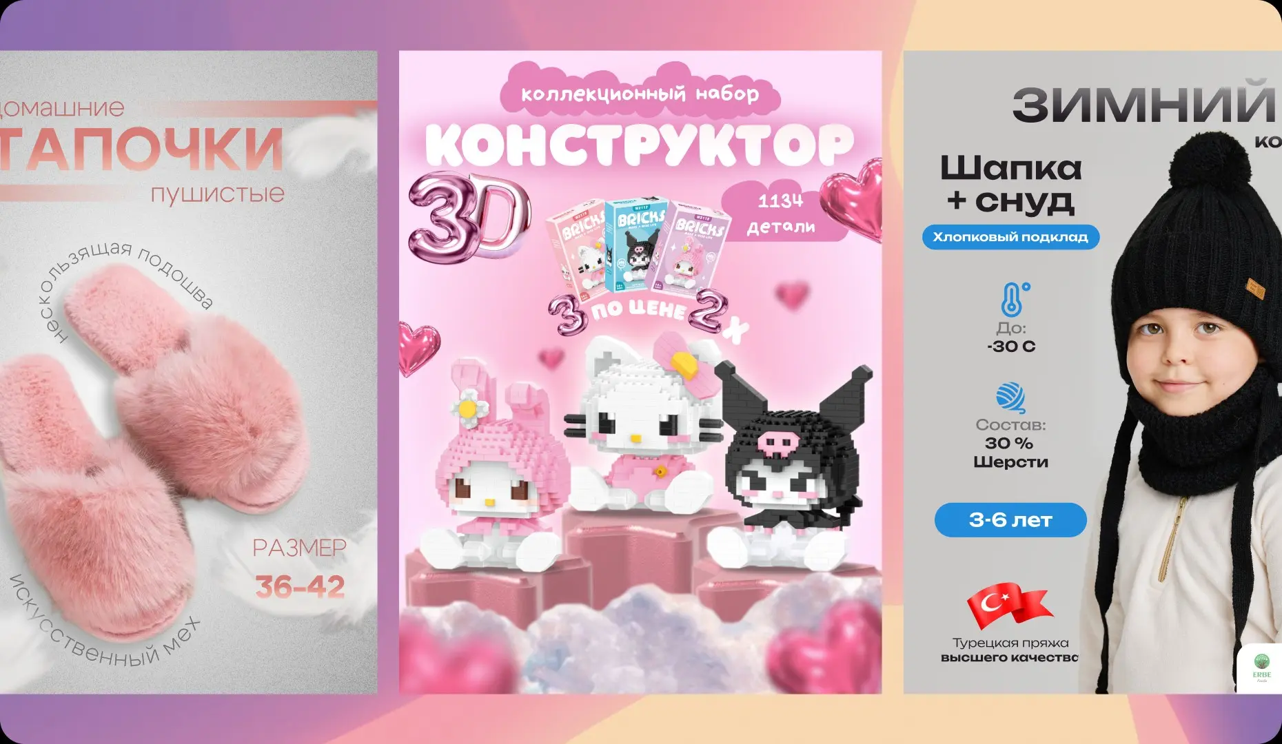 Карточки для товаров — кейсы 2023-2026 | Сетка — социальная сеть от hh.ru