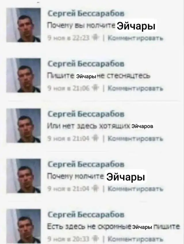 Current vide | Сетка — социальная сеть от hh.ru