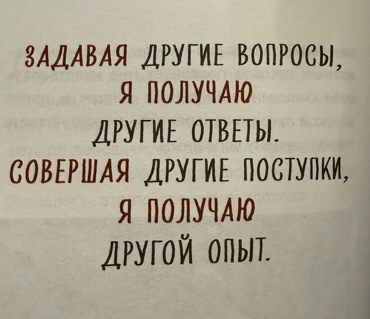 АНТИХАЙПОВЫЙ ВОПРОС
Насколько от 1 до 10 вас сложно принимать решения или выбирать одно из двух?❤️ | Сетка — социальная сеть от hh.ru