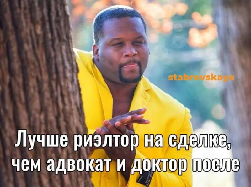 Поэтому нормальный риэлтор нужен не после, а до того, как всё пошло не так😂
По вопросам продвижения:
@ekaterinastabrovskaya
Я в MAX
#риелтор #сммвнедвижке #недвижимость | Сетка — социальная сеть от hh.ru