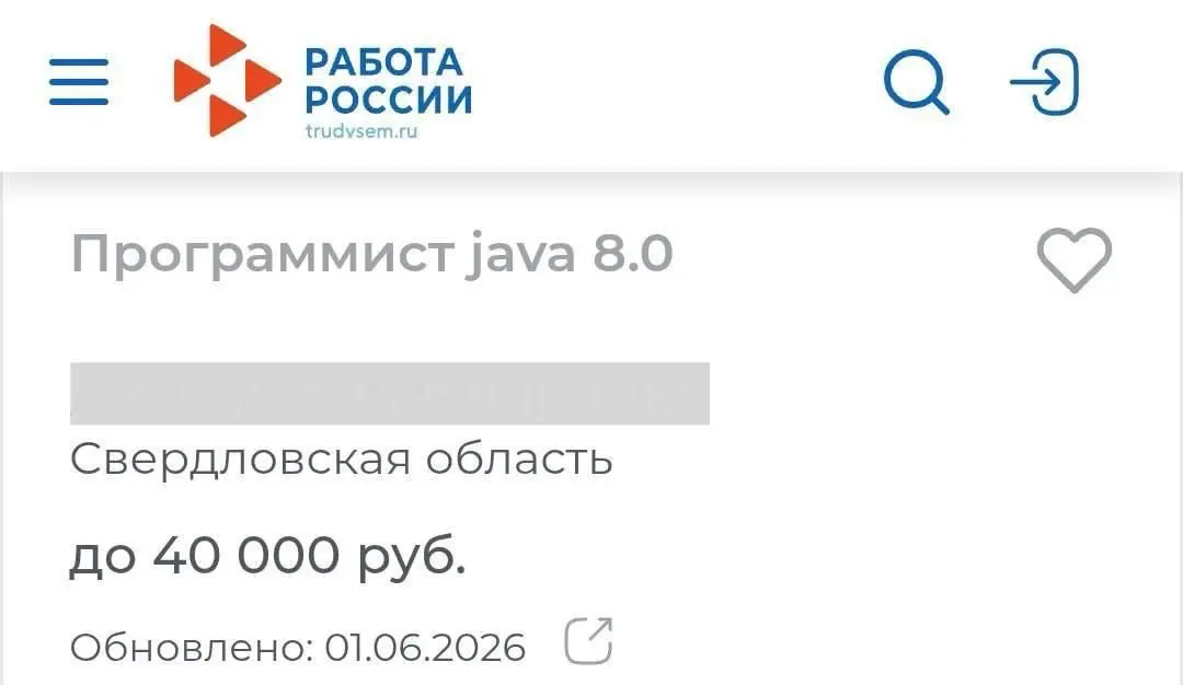 Интересно, там подписку на CC/Codex дают в счет зарплаты или надо самому покупать? 🤔 Ну а вообще - еще кто-то пишет на чистом Java? Я думал это осталось только банках, телекоме | Сетка — социальная сеть от hh.ru