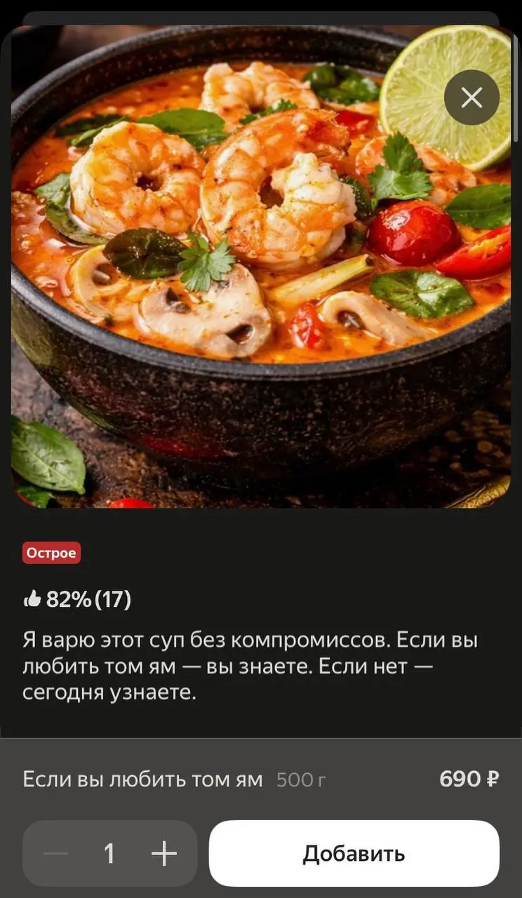 Сначала подумала, у них что, китаец копирайтером работает? А потом каааак поняла!
#кайфец | Сетка — социальная сеть от hh.ru