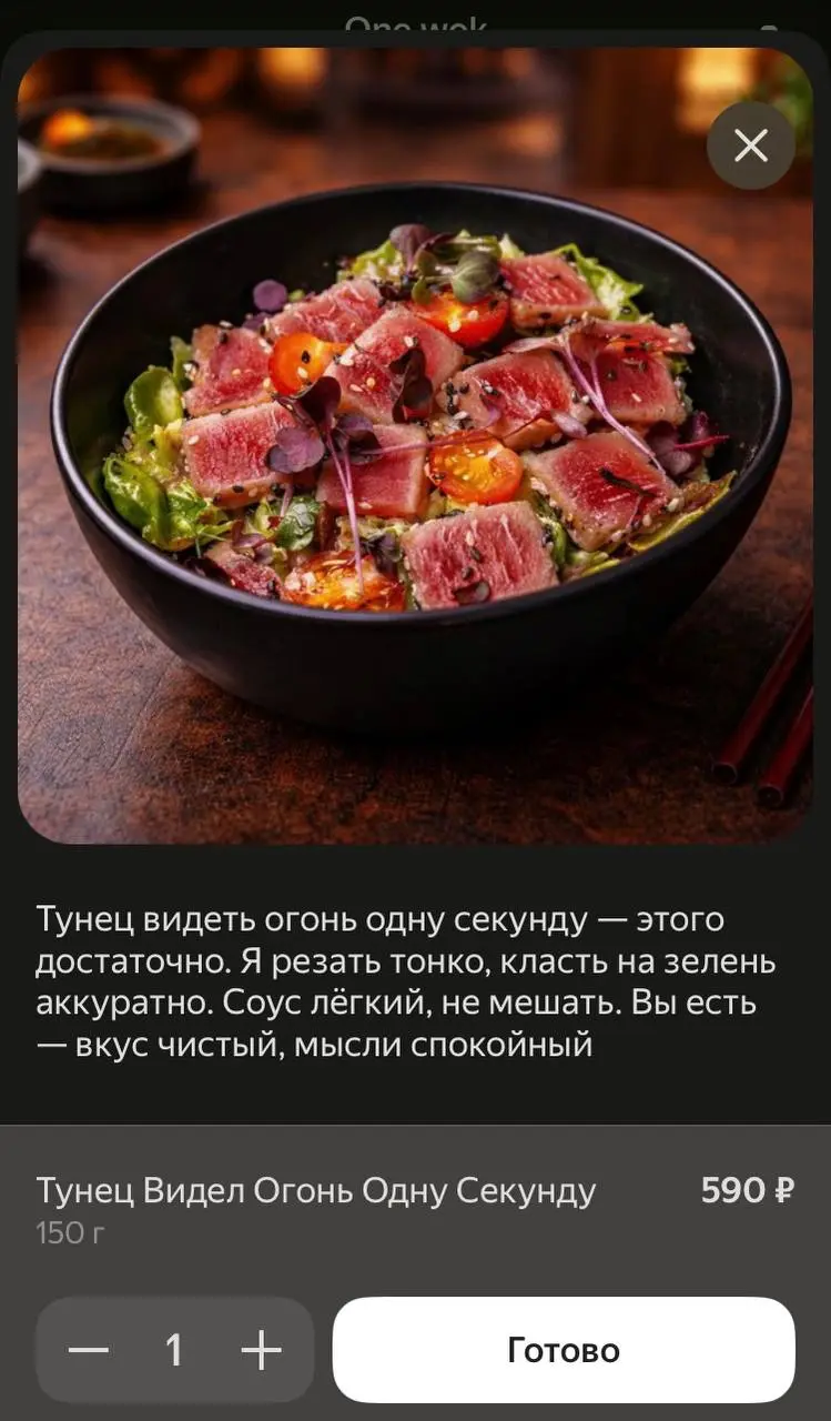 Сначала подумала, у них что, китаец копирайтером работает? А потом каааак поняла!
#кайфец | Сетка — социальная сеть от hh.ru