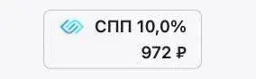 🗞️ Новости Wildberries: СПП с 38% упал до 10%
На части артикулов продавцы уже фиксируют резкое снижение СПП | Сетка — социальная сеть от hh.ru