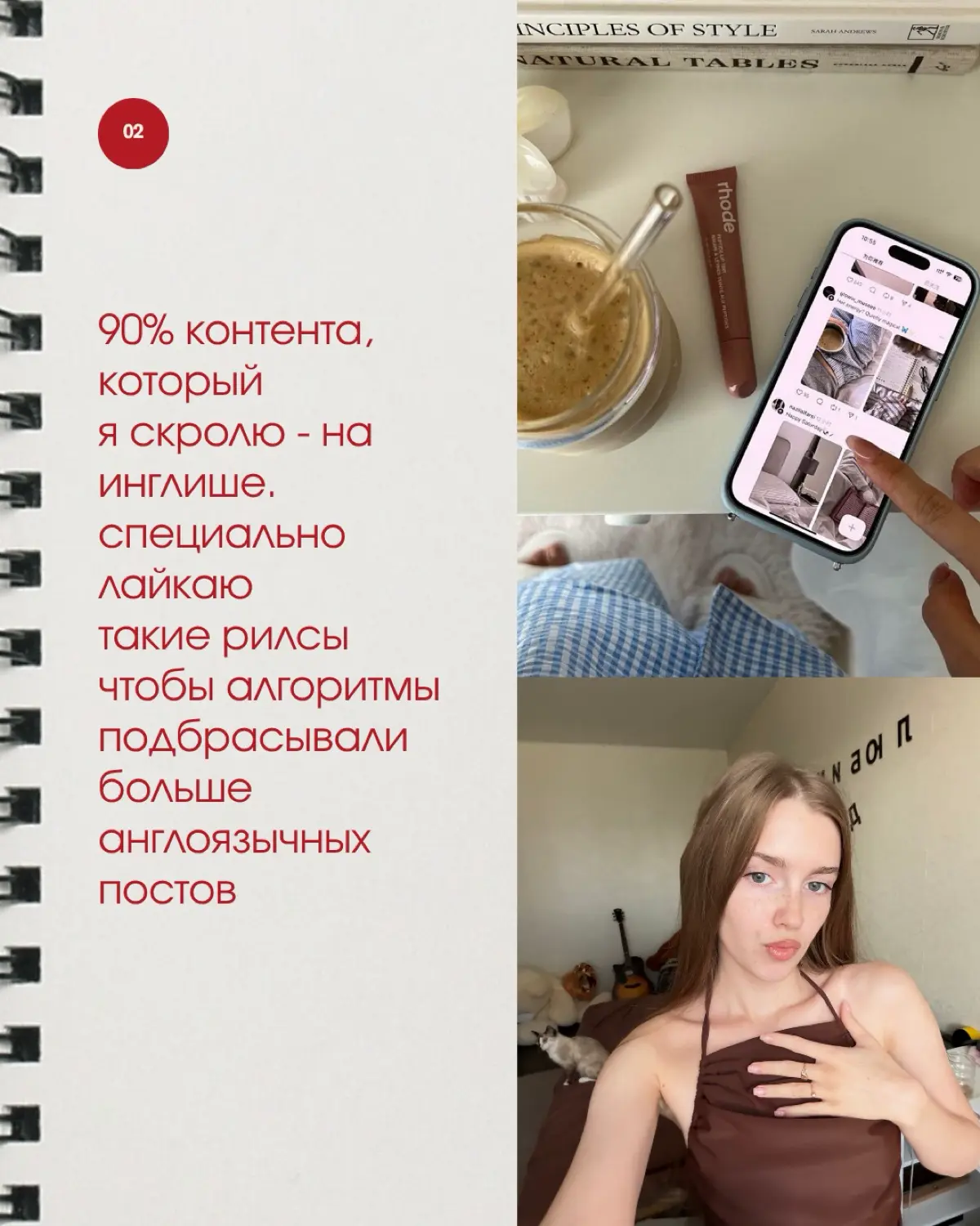 Мои привычки для поддержания C1 | Сетка — социальная сеть от hh.ru