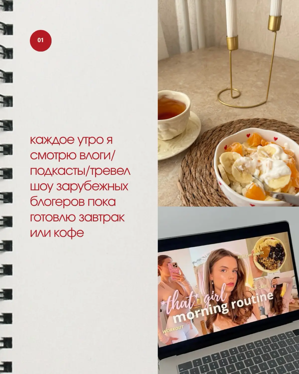 Мои привычки для поддержания C1 | Сетка — социальная сеть от hh.ru
