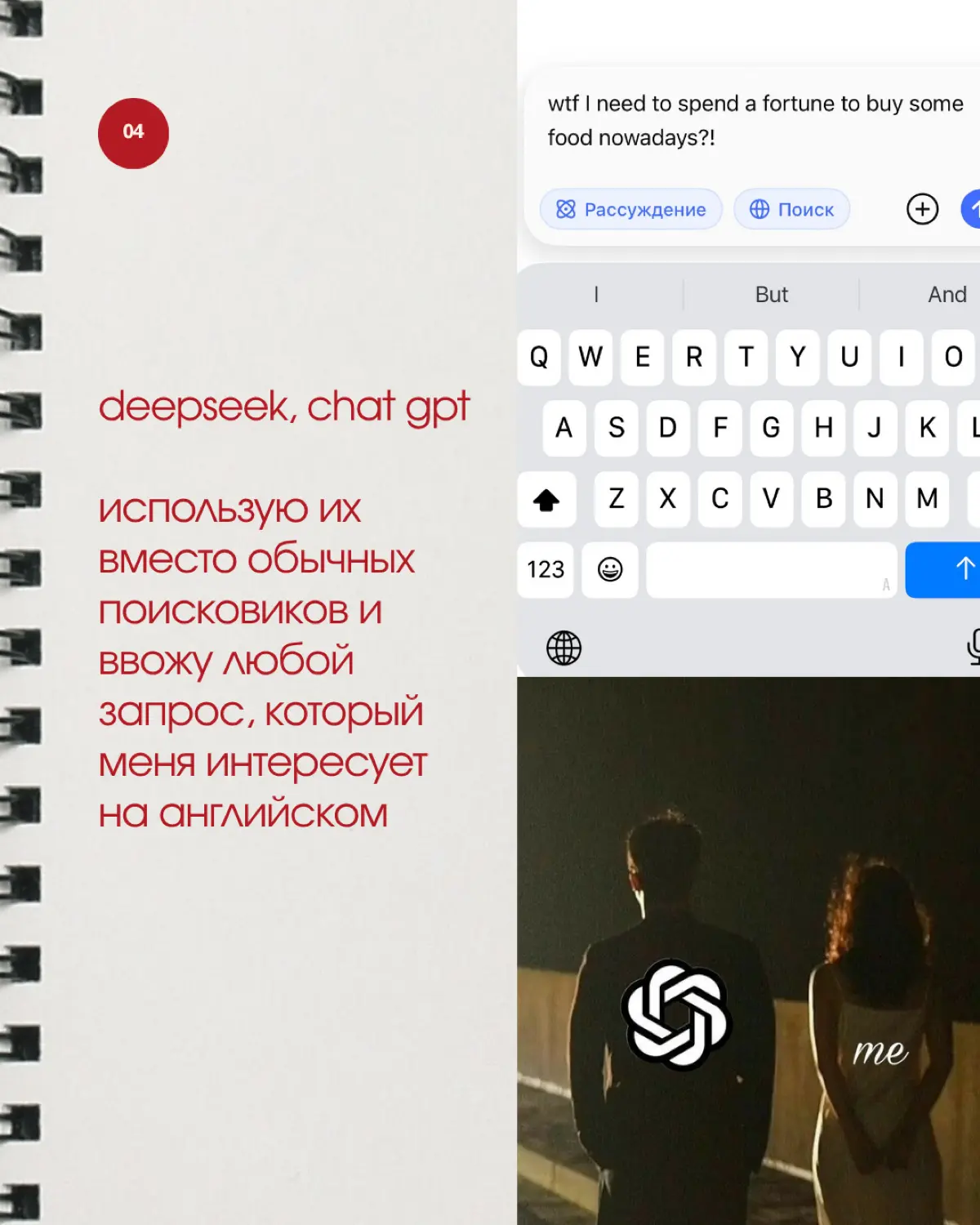 Мои привычки для поддержания C1 | Сетка — социальная сеть от hh.ru