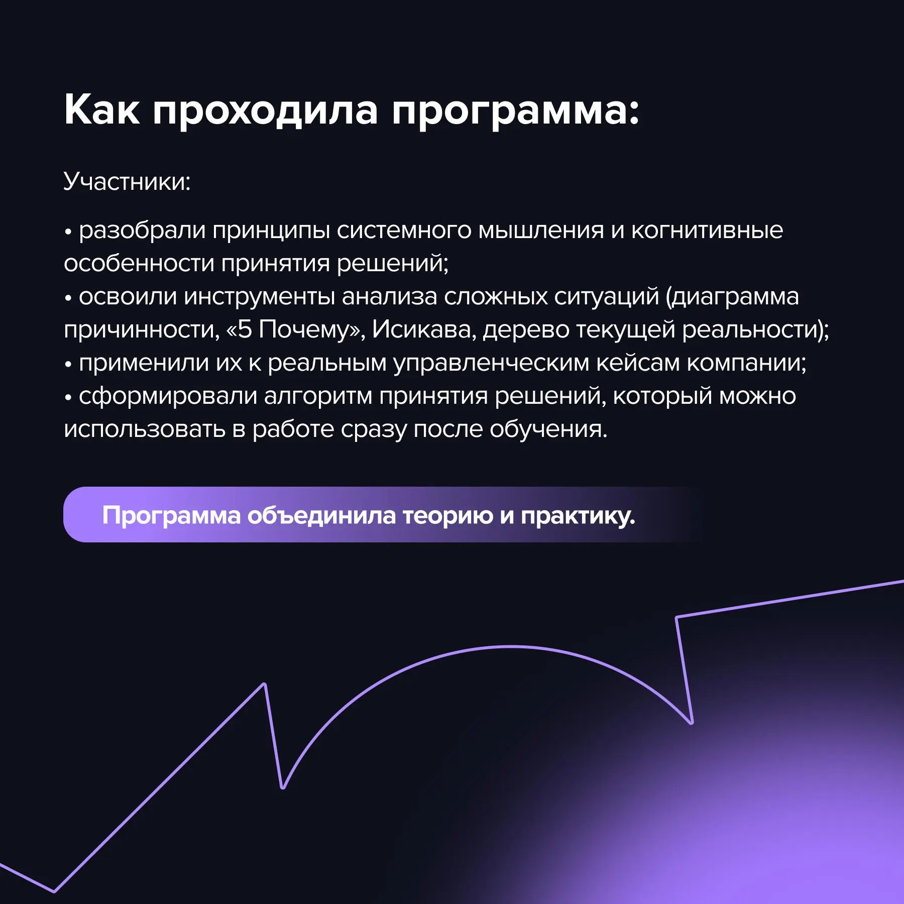 Если одну и ту же проблему приходится решать дважды — стоит задуматься не о новом решении, а о том, почему первое не сработало
Во многих компаниях руководители сталкиваются с похожей ситуацией: пробле... | Сетка — социальная сеть от hh.ru