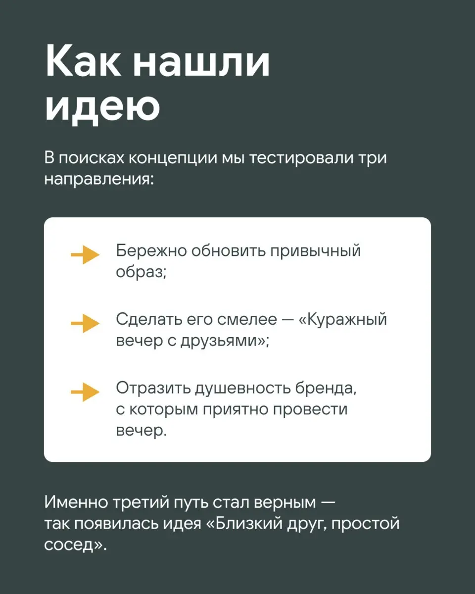 💛 Как новая айдентика добавила человечности.
Кейс «Пивмастера» и ДИА Дижитал
Знакомая ситуация — бренд вырос, переосмыслил свои ценности и философию, а старая айдентика уже не передает его характер | Сетка — социальная сеть от hh.ru