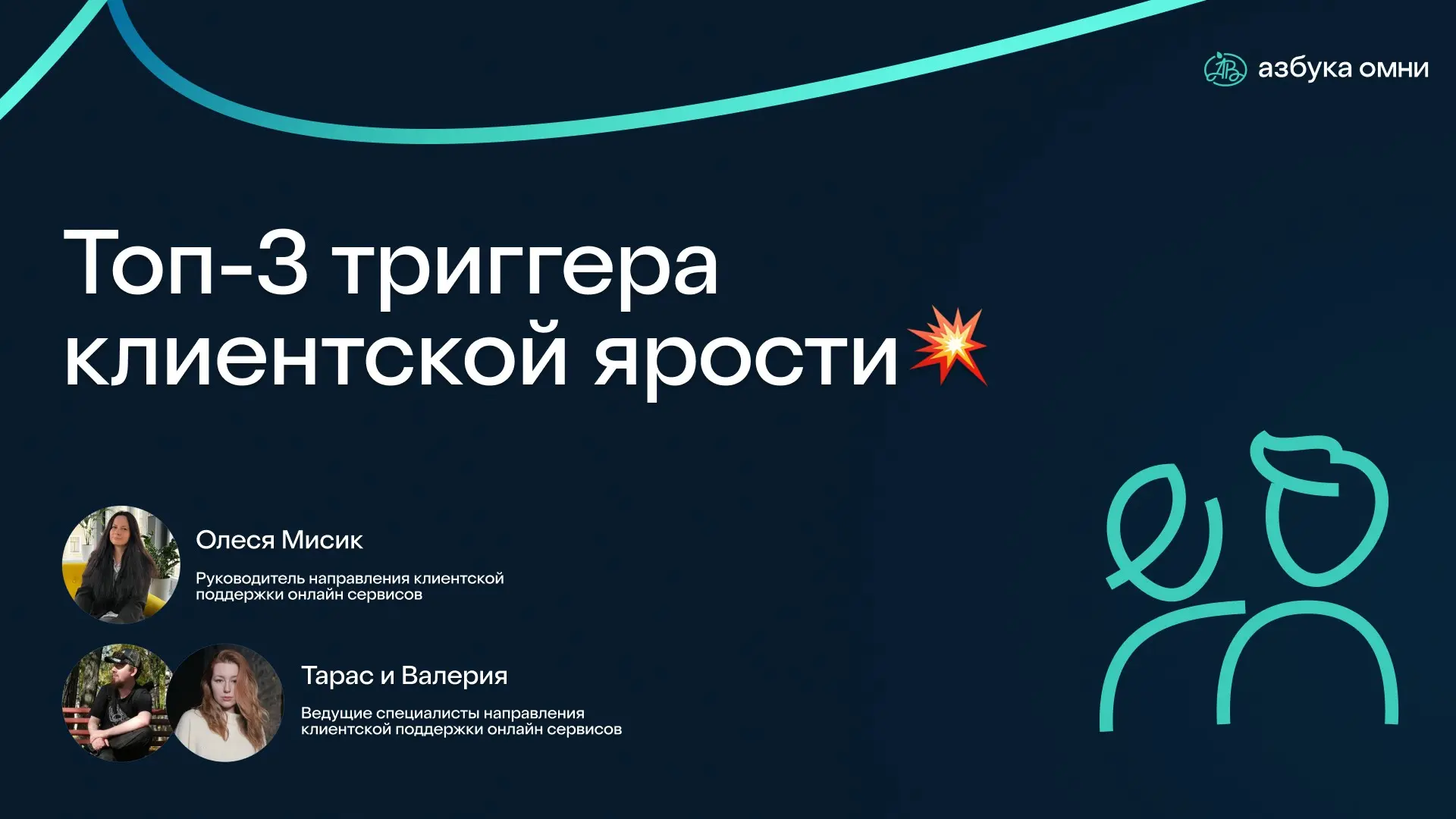 Клиент заказал торт. Праздник - завтра.
Мы отменили заказ.
Что он написал в поддержку? Не «верните деньги». А «как вы могли?» | Сетка — социальная сеть от hh.ru