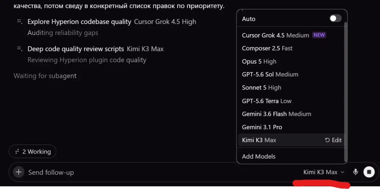 Зверюгу завезли в Cursor AI - пошёл тестировать. Посмотрим обоснован ли хайп🥳 | Сетка — социальная сеть от hh.ru